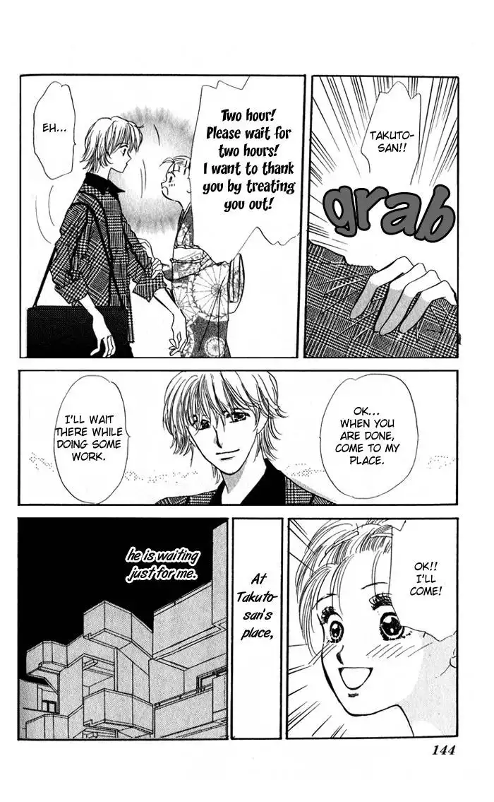 Ai o Tomenaide Chapter 3 23